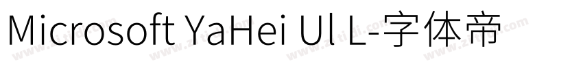 Microsoft YaHei Ul L字体转换 Microsoft YaHei Ul L字体转换